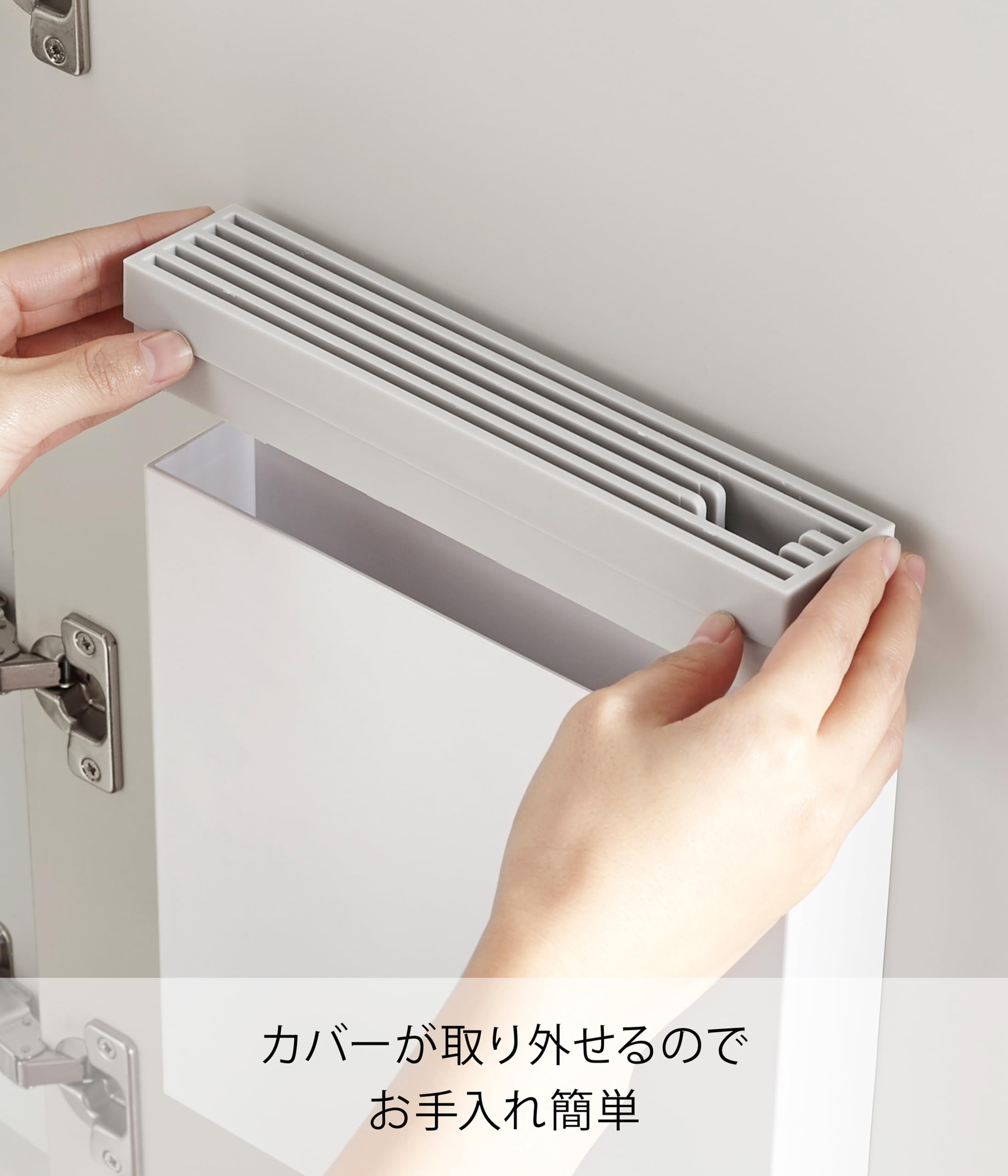 Amazon｜山崎実業 シンク下 包丁差し 洗いやすい着脱式カバー