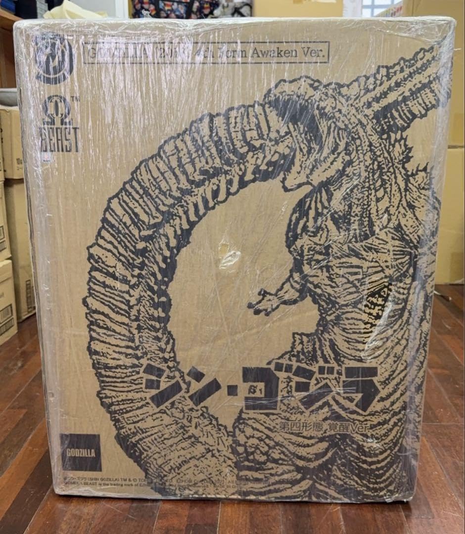 台湾限定 究極巨獣シリーズ シンゴジラ第四形態 覚醒Ver 展示品 開封品 Amazon.co.jp: 台湾限定 究極巨獣シリーズ シンゴジラ第四形態 覚醒Ver