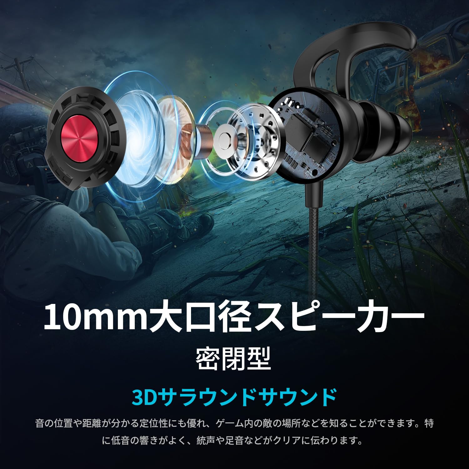 Amazon.co.jp: [国内販売限定] ゲーミングイヤホン txzz ゲーミング
