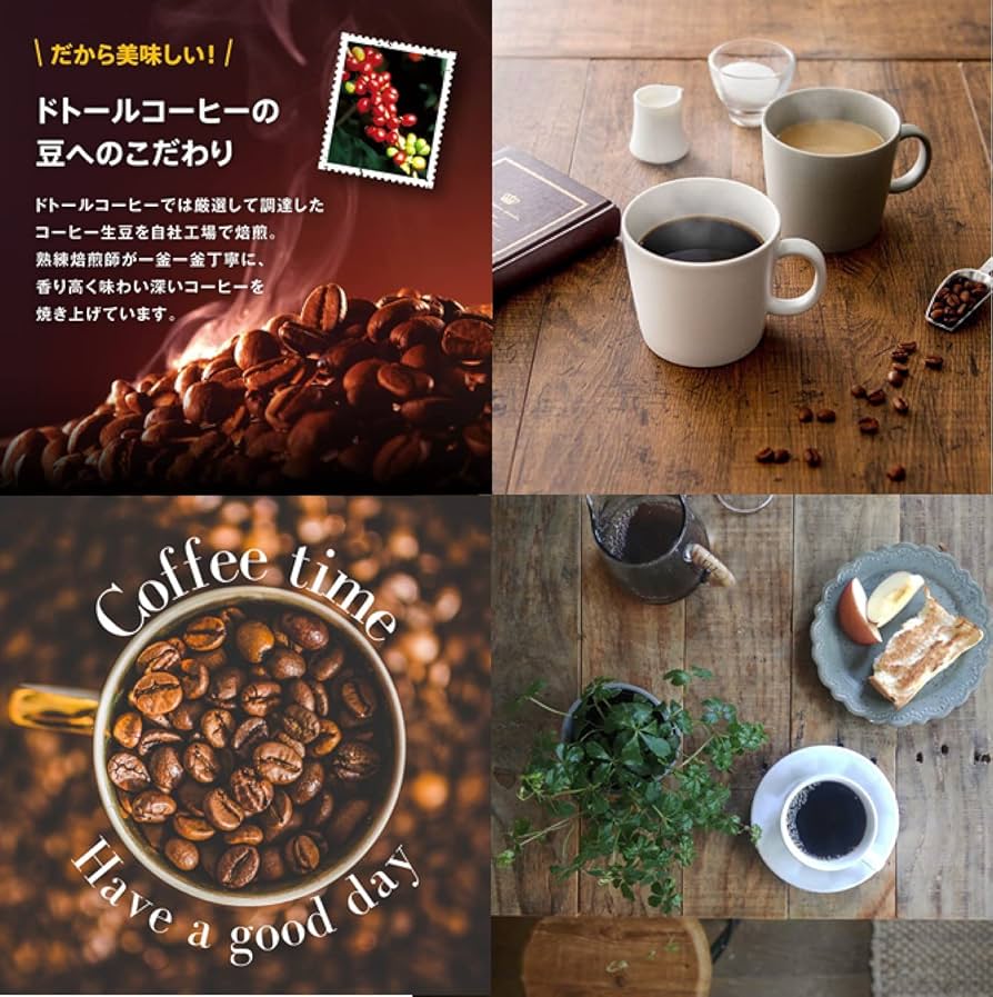 Amazon.co.jp: ドトールコーヒー ドリップパック アソート 飲み