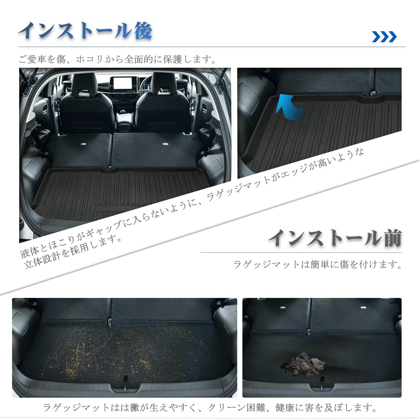 ラゲッジマットNote Aura(E13)全車用➕トクトヨラゲッジマットトレイ