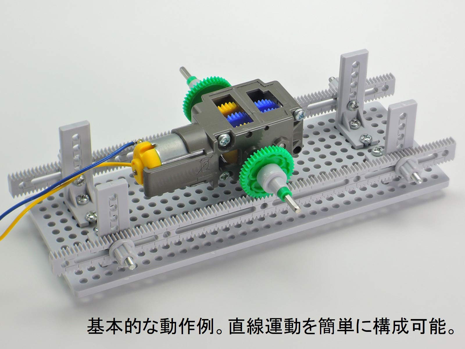 Tamiya 70235 Fun Craft Series No. 235 Rack & Pinion Gear Set