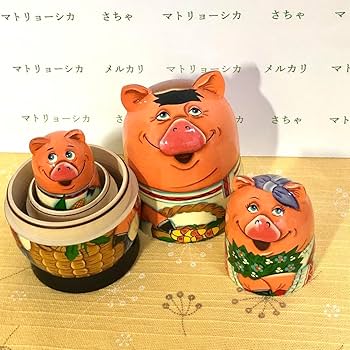 Amazon | マトリョーシカ 豚 ロシア雑貨 | マトリョーシカ