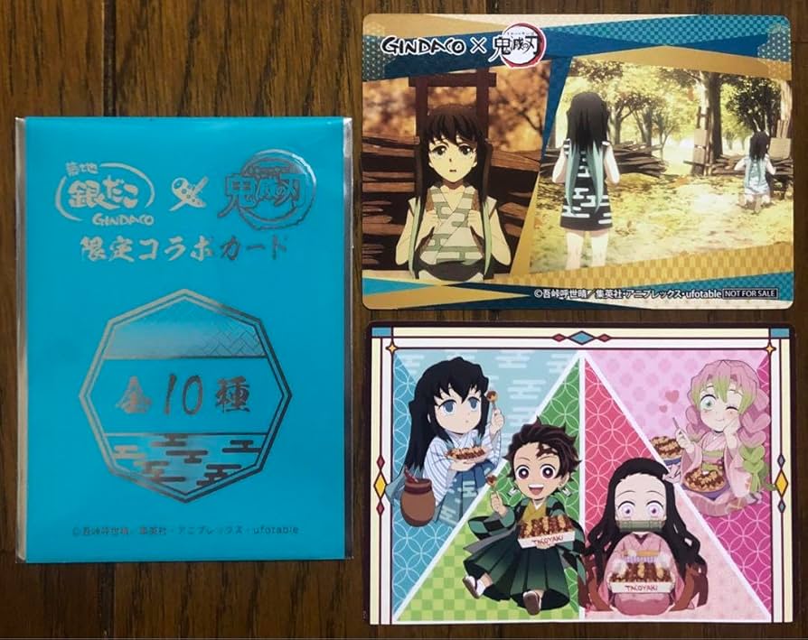 鬼滅の刃 銀だこ コラボ 時透無一郎セット 築地銀だこ】無一郎セット: