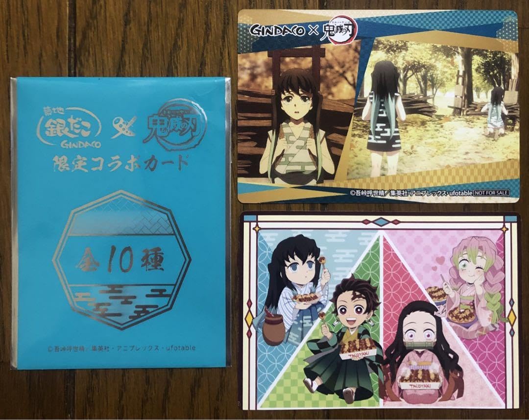 時透無一郎　　銀だこ 銀だこ 鬼滅の刃 2025コラボ第2弾限定描き下ろしカード 時透無一郎