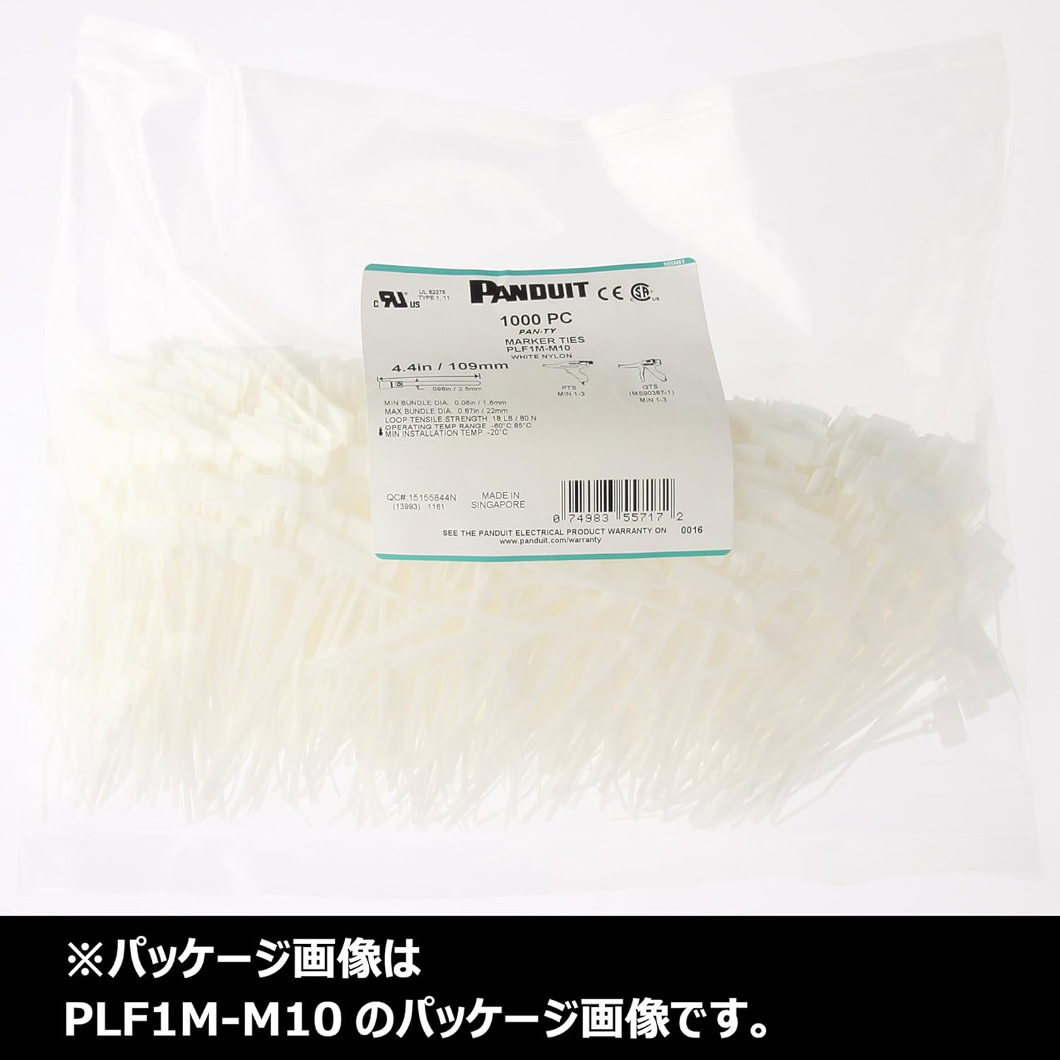 パンドウイット 旗型タイプナイロン結束バンド 白 PLF1M-M10 パンド