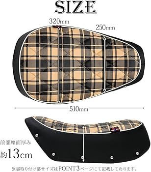 Amazon | MONKEY125 JB02 JB03 モンキー 125 対応 カスタム シート