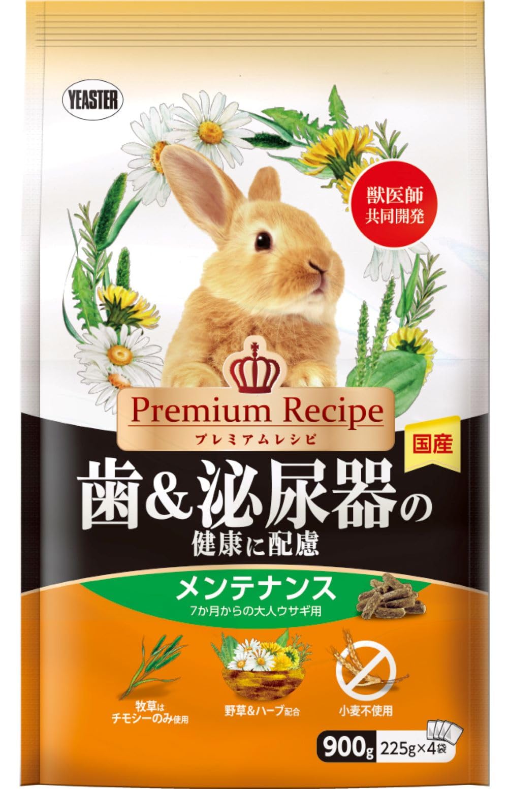 イースター プレミアムレシピ ラビット 歯＆泌尿器の健康に配慮 メンテナンス ９…