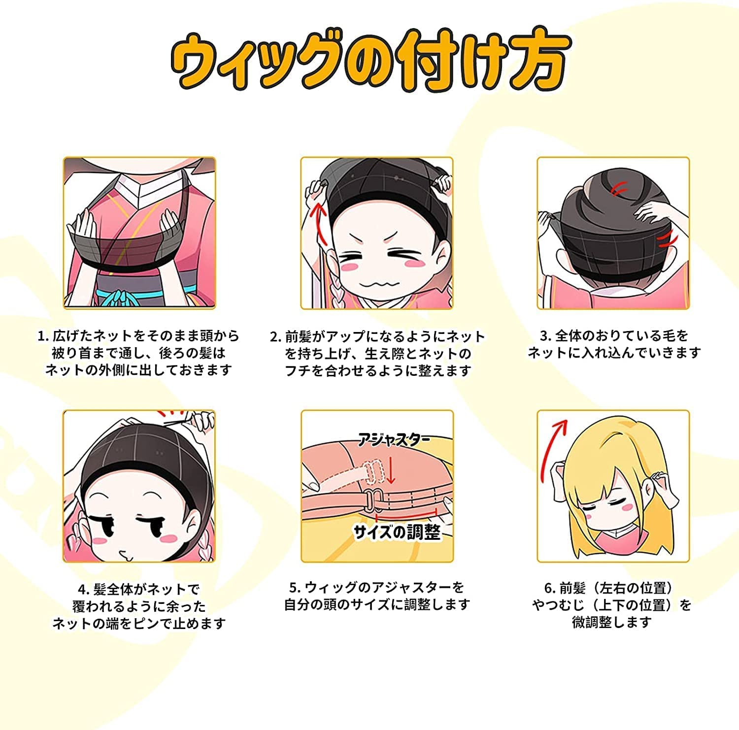 Amazon.co.jp: A3! エースリー 夏組 瑠璃川幸 コスプレウィッグ