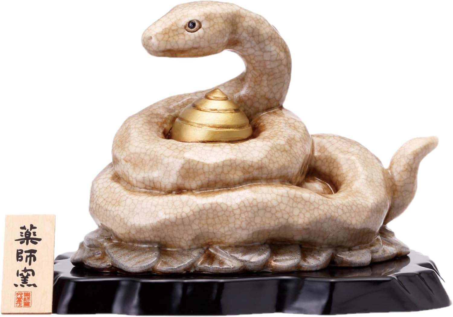 金爛大当り大福招き猫(宝くじ入れ貯金箱) – 中外陶園オンライン