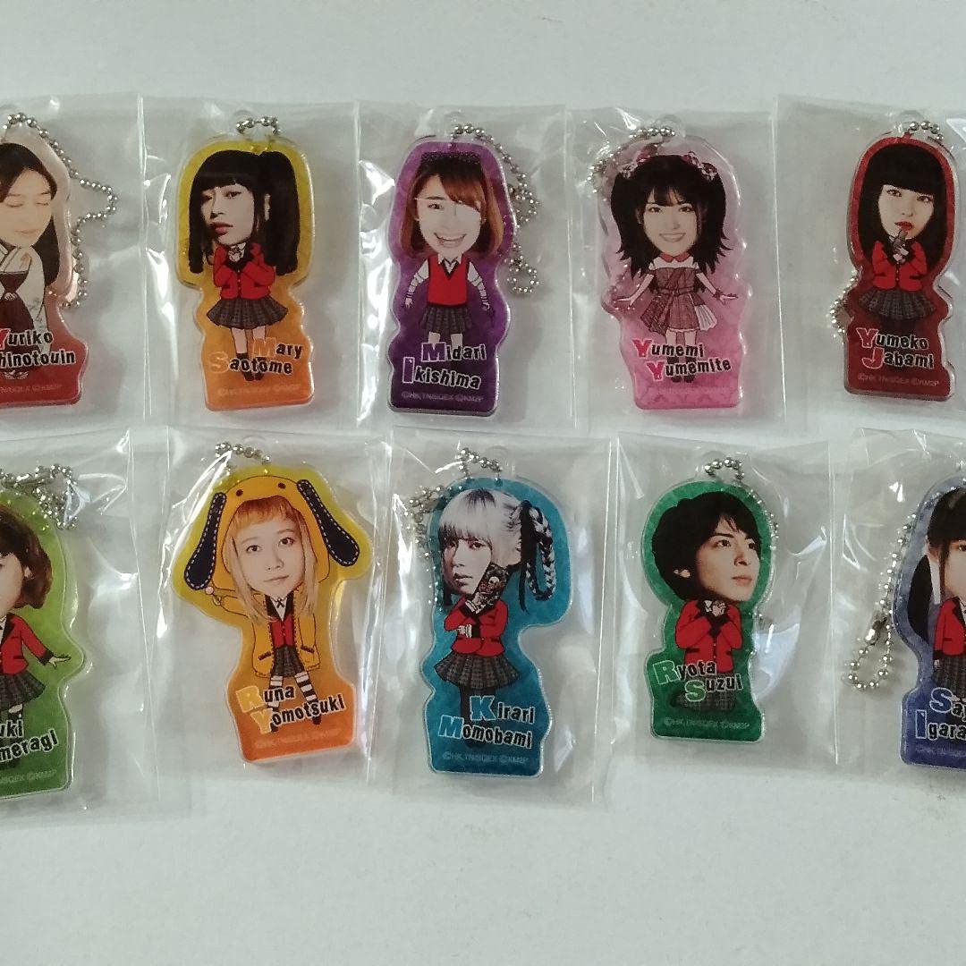 Amazon.co.jp: 賭ケグルイ アクリルキーホルダー フルコンプ : おもちゃ