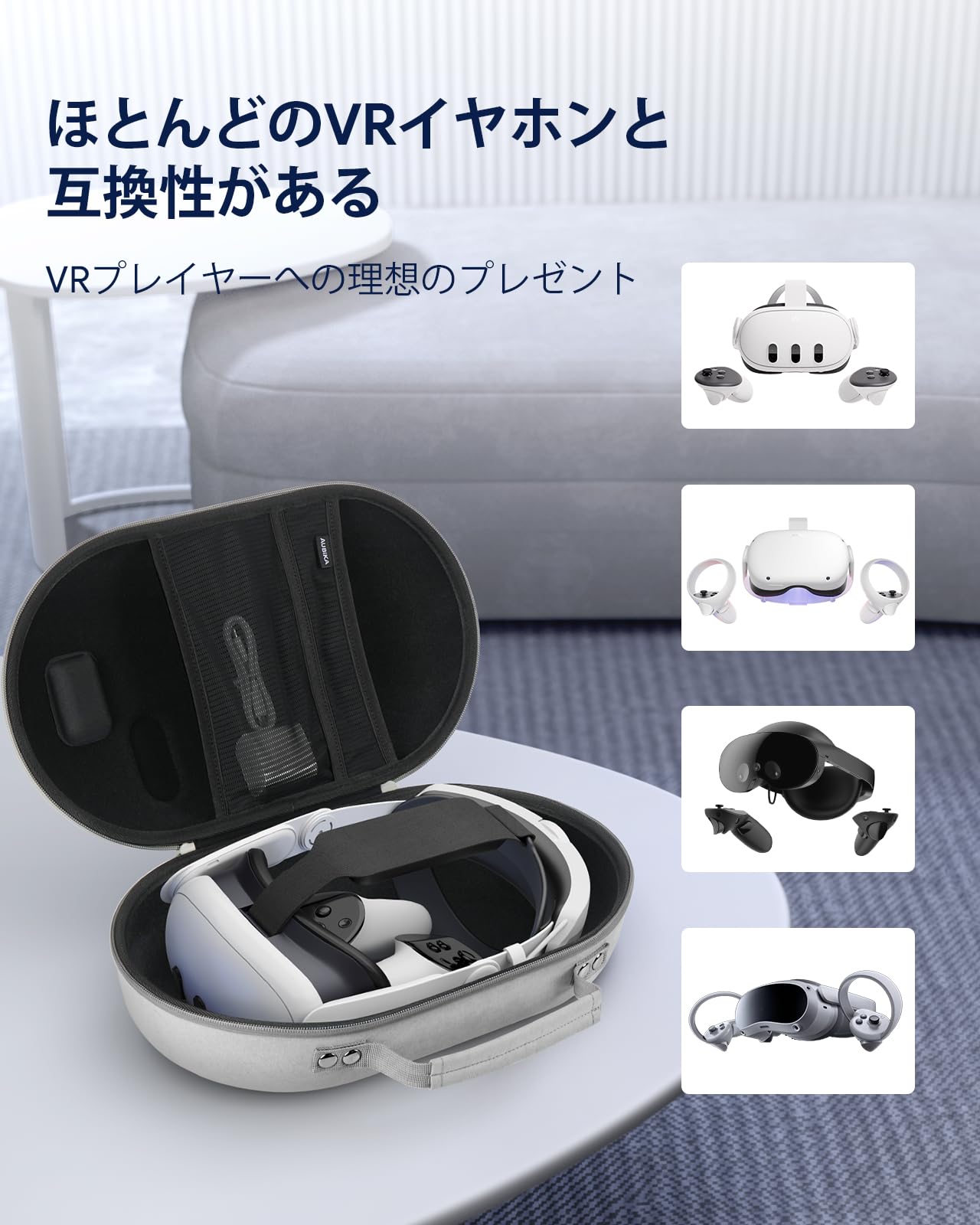 Amazon.co.jp: Aubika ケース対応Meta Quest 3/Quest 3S，Oculus Quest