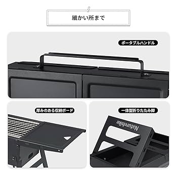 Amazon | Naturehike直営店 バーベキューコンロ 折りたたみ
