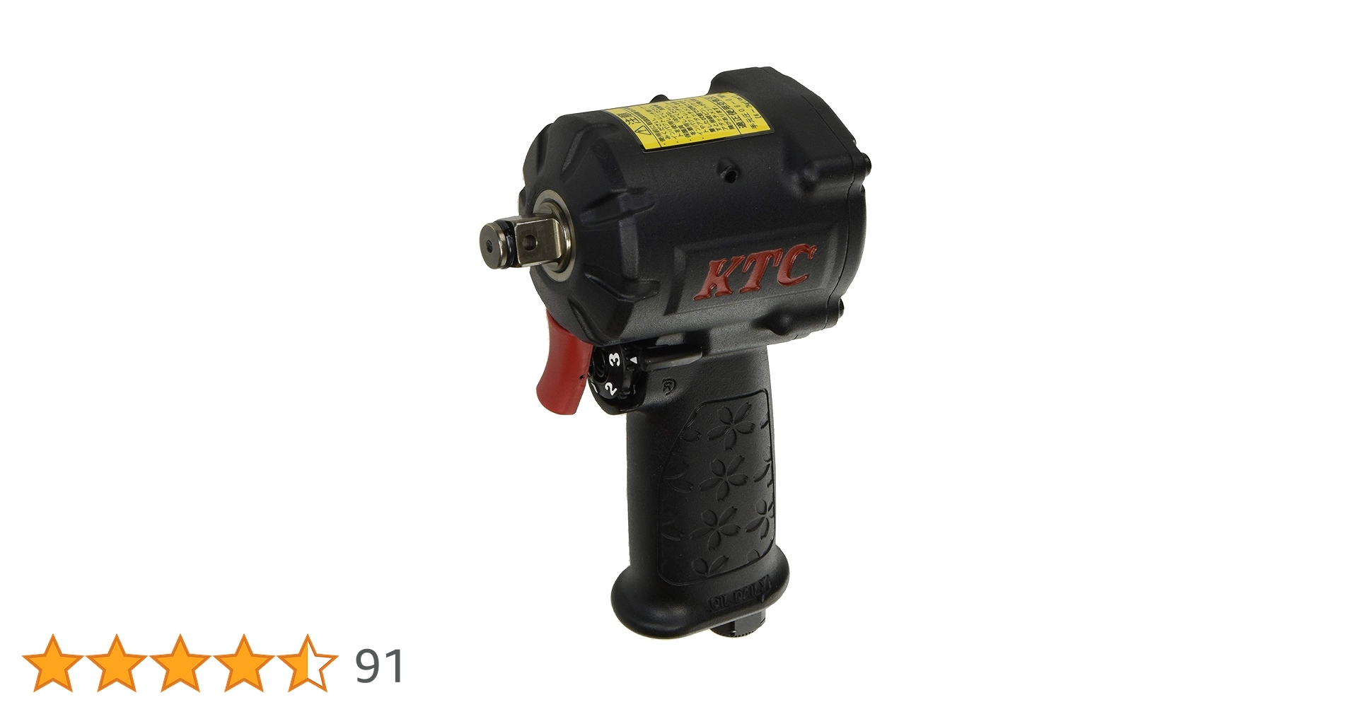 Amazon | 京都機械工具(KTC) 12.7sq エアインパクトレンチ