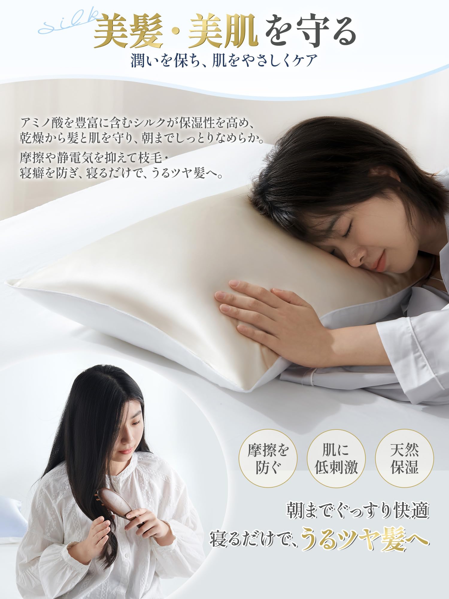 Amazon.co.jp: クモリ(Kumori): 枕カバー/枕パッド