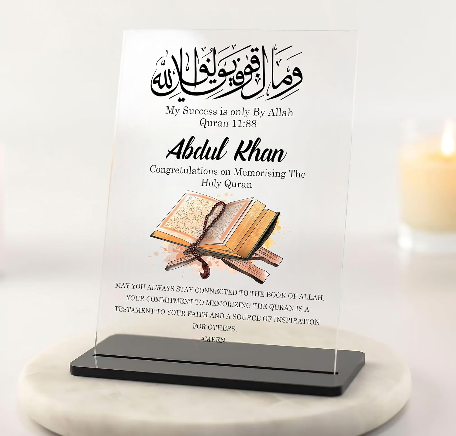 DECOCRU Personalized Islamic Acrylic Plaque | Custom Names | Quran Completion Gift, Hafiz Islamic Gifts, Hifz Quran, Aalimah Islamic Graduation, Home Décor, Muslim Gift, Umrah Celebration Keepsake, Religious Blessing | (6×8 Inch)