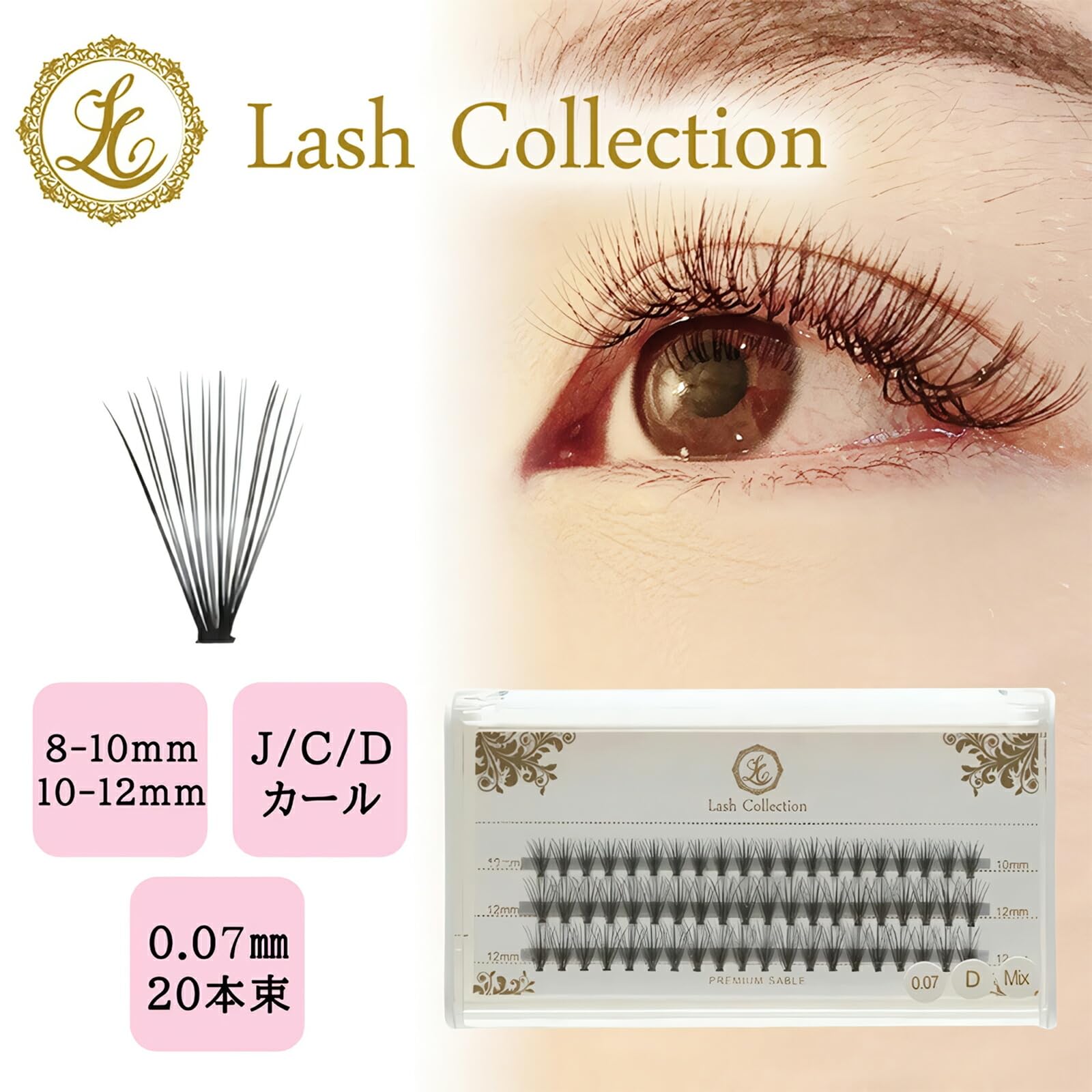 Amazon | Lash Collection セルフマツエク フレアラッシュ (Cカール