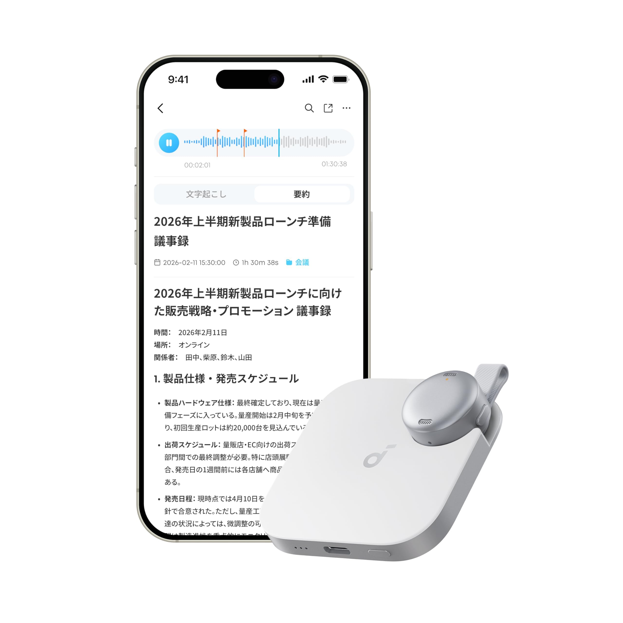 Anker Soundcore Work (ウェアラブル AIボイスレコーダー)…