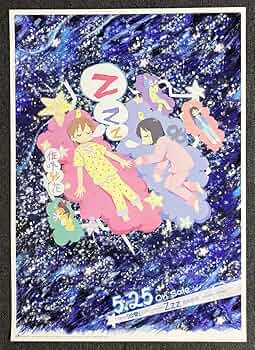 日常 非売品 ポスター HMV あらゐけいいち 京アニ B2ポスター 日常 非売品 ポスター HMV あらゐけいいち 京アニ B2ポスター