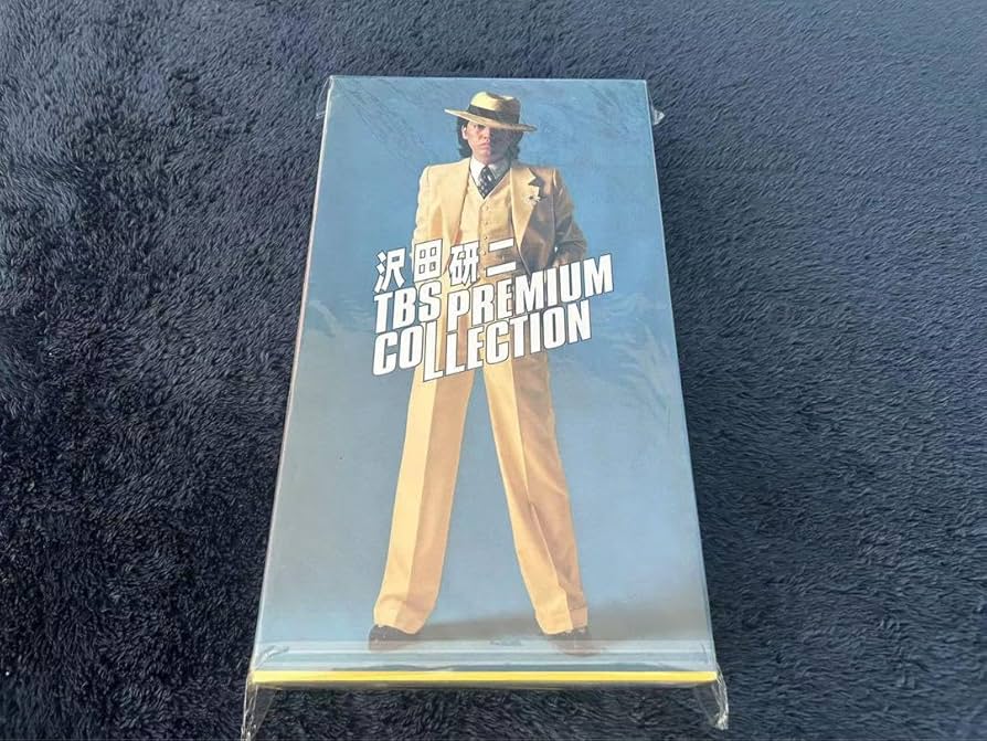 沢田研二 TBS PREMIUM COLLECTION 沢田研二 TBS PREMIUM COLLECTION