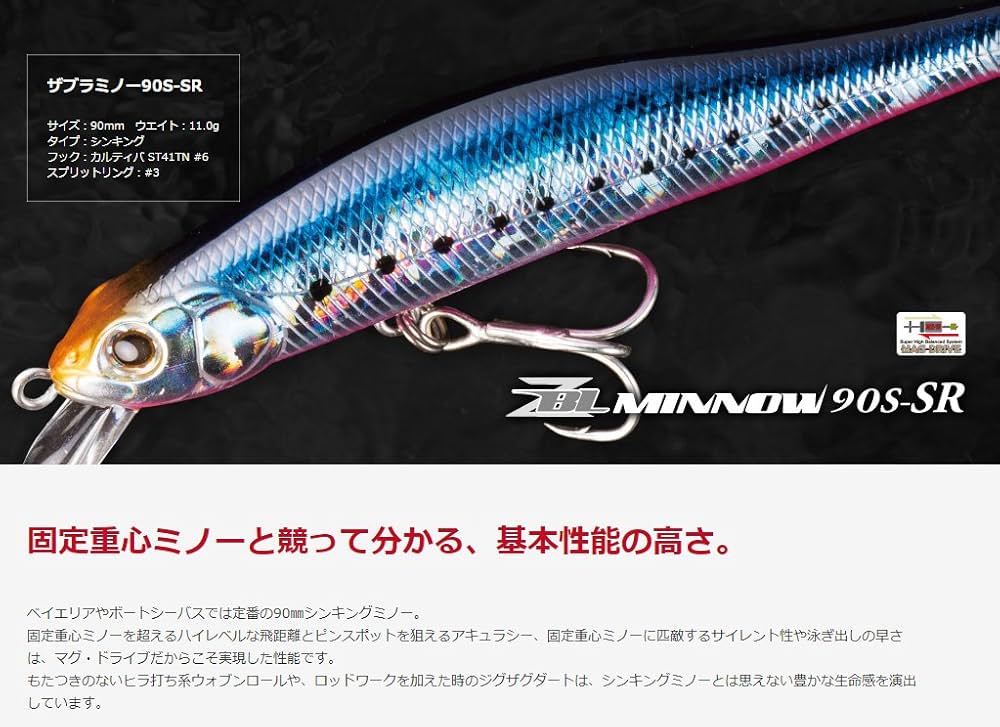 専用　saruno ルアー　オーダー専用ページ 専用 saruno ルアー オーダー専用ページ saruno ルアー スケボー