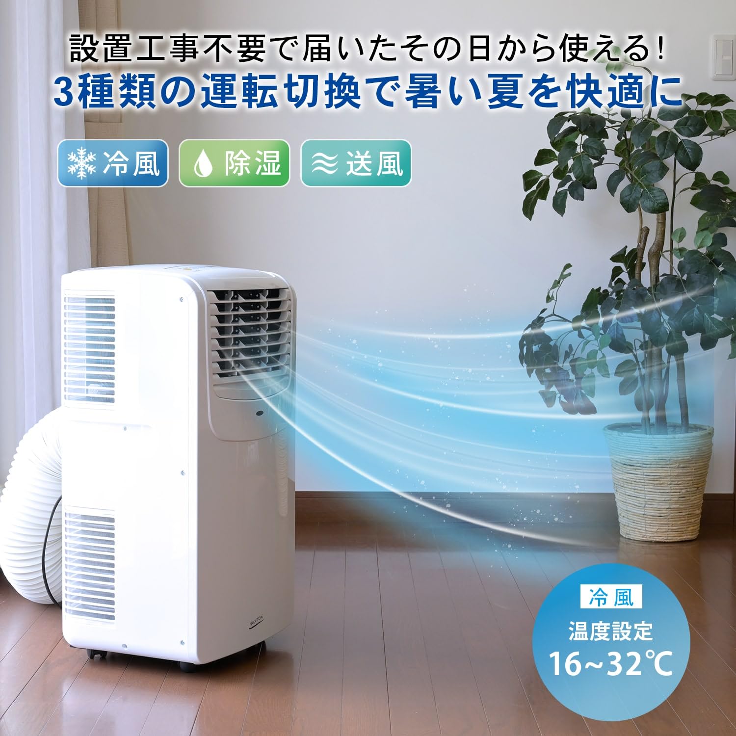 ナカトミ ポータブルクーラー スポットエアコン 冷房 スポットクーラー 