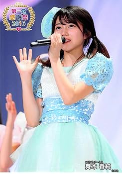 AKB48 第一党 感謝祭 2016 net shop 生写真 バラ 研究生 8 AKB48 第一党 感謝祭 2016 net shop 生写真 バラ Amazon.co.jp