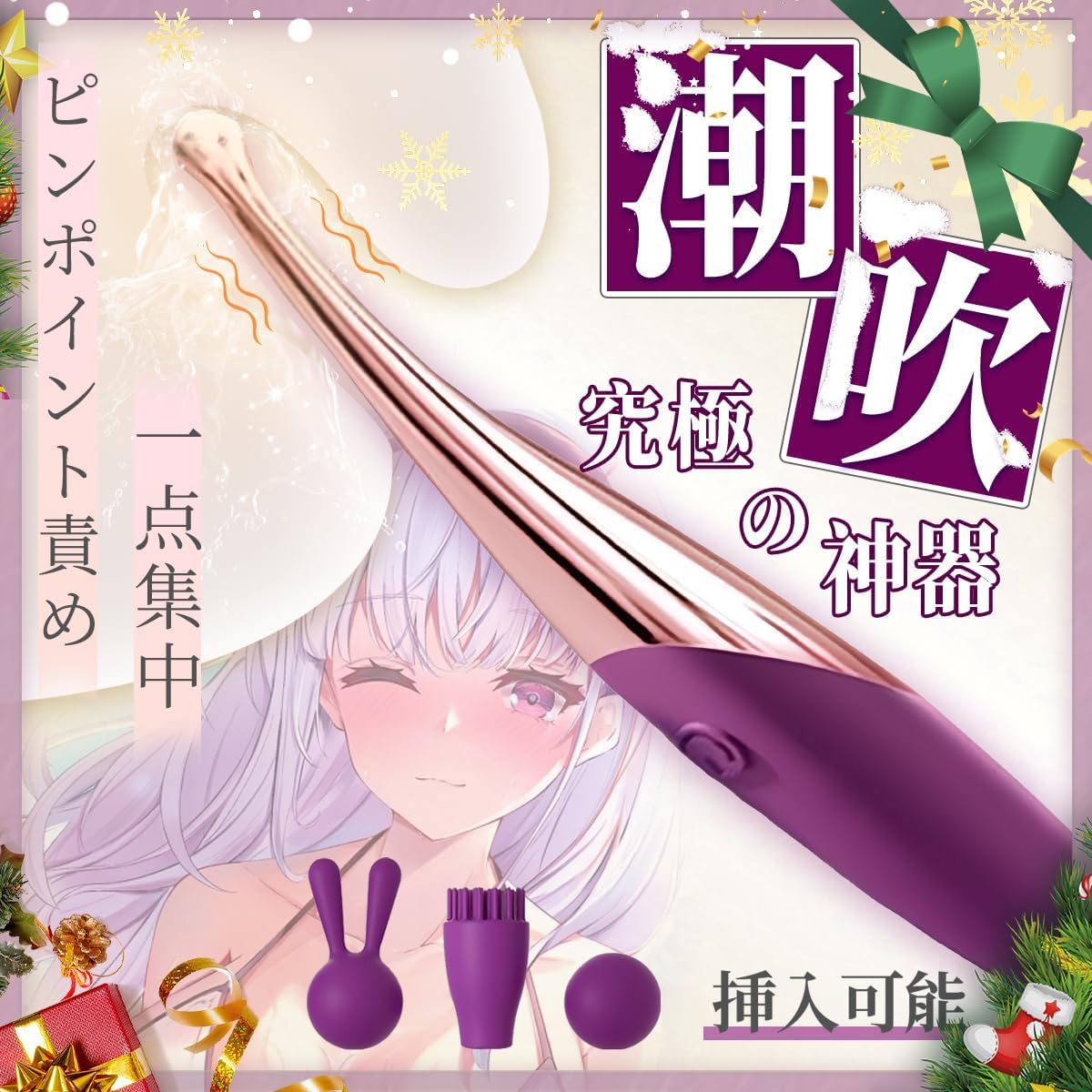 【極小先端！G点直撃】 バイブ 女性用 クリトリス 潮吹き【18000回/分高周波快感振動＋7種振動体験+交換ヘッド3個付き】電マ クリトリス攻め ピンポイント バイブ 女性用 中いき おとなのおもちゃ 人気 女性向け 静音 防水 あだるとグッズ 女性 ラブグッズ 男女兼用 日本語説明書付き