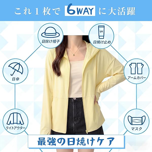 [ヒルトップクラウド] ラッシュガード レディース UVカットパーカー UPF50+ ラッシュパーカー 長袖 接触冷感 日焼け防止 通気性 吸汗速乾 薄手 フード付き 体型カバー 大きいサイズ 夏 可愛い おしゃれ 通勤 通学 公園 - 5
