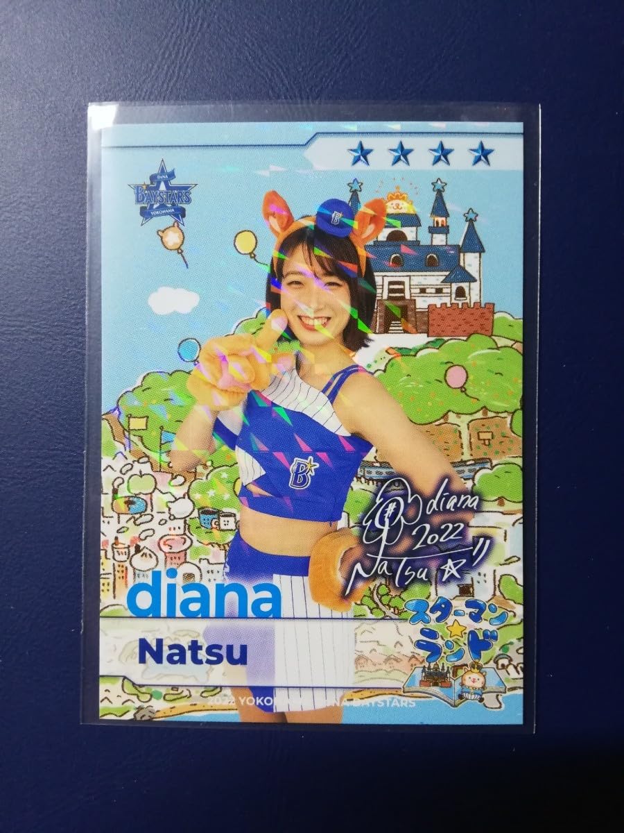 Amazon.co.jp: diana Natsu 4 横浜DeNAベイスターズ 2022 アプリ 