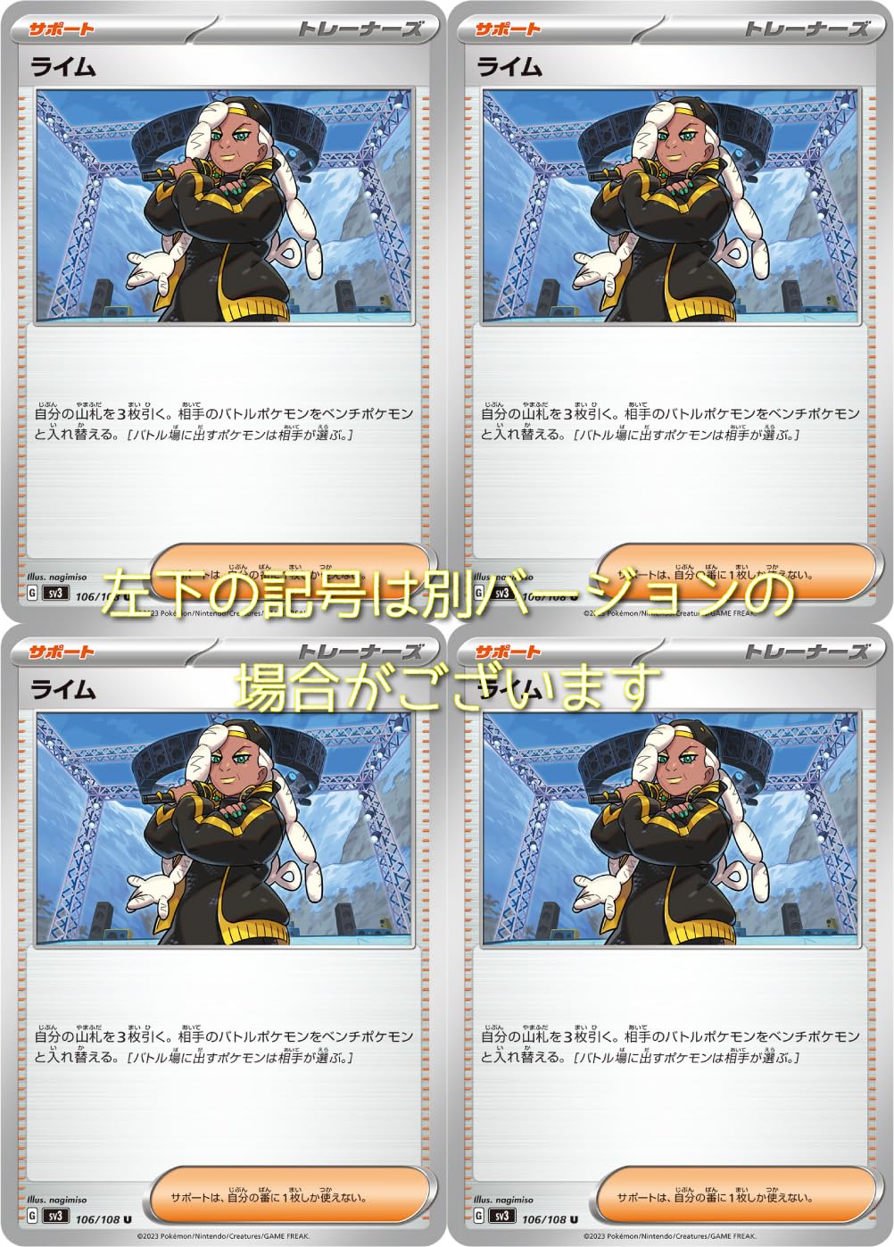 3DS 本体　ライム　ポケモンセット　ムーン　動作確認済み Amazon | Pokémon Ultra Moon (輸入版:北米) | ゲームソフト