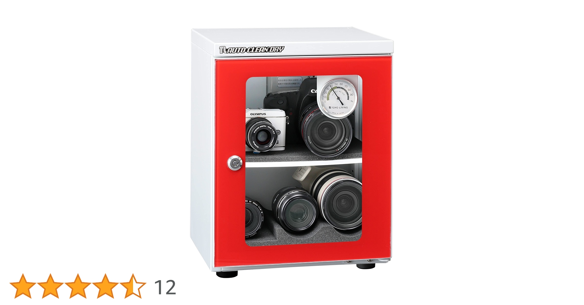 Amazon | 東洋リビング 防湿庫 オートクリーンドライ 24L レッド