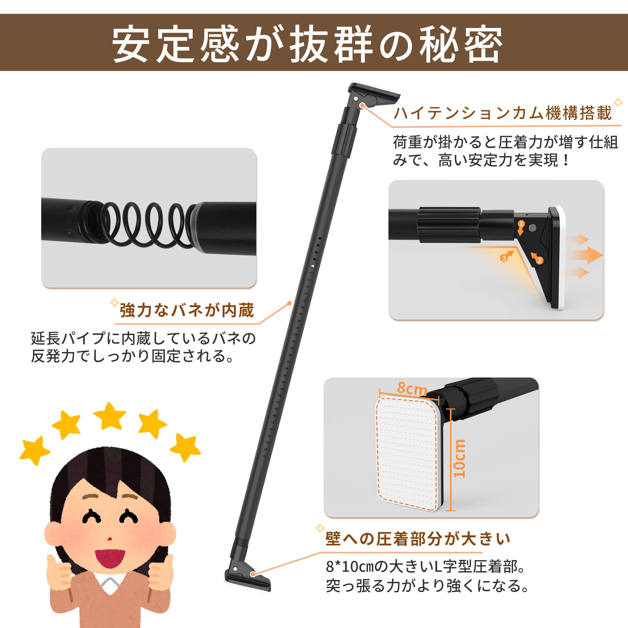Amazon｜【強力固定・高耐荷重】チチロバ(TITIROBA) つっぱり棒 強力