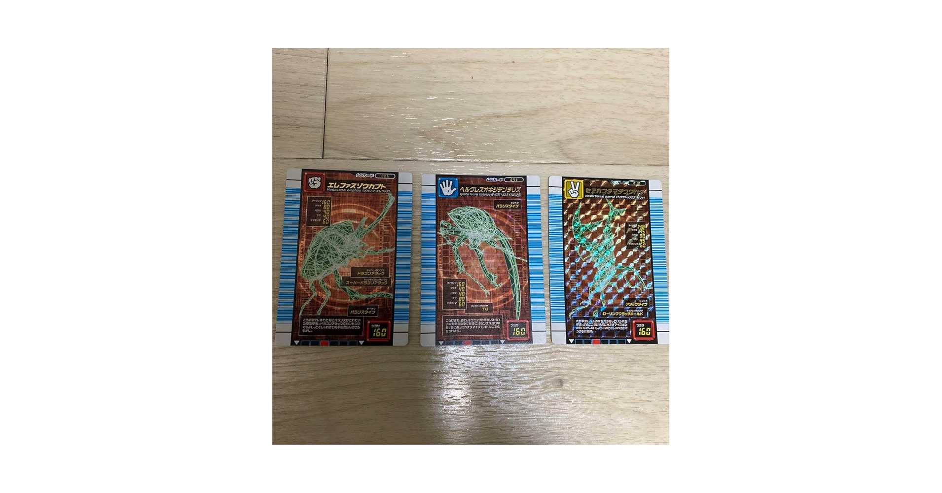 Amazon.co.jp: ムシキング 対戦バトラーズターミナルVer1.0
