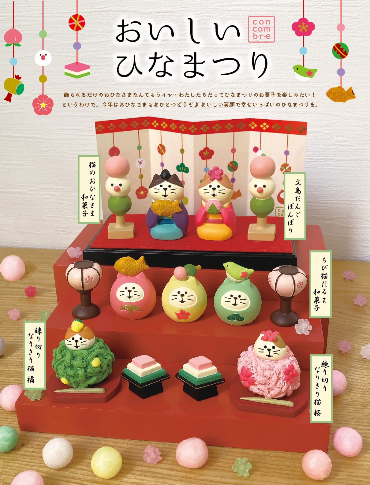 コンコンブル　ひな祭り　文鳥　ぼんぼり　お雛様 Amazon | コンコンブル 文鳥 ぼんぼり 文鳥ぼんぼり ひな祭り
