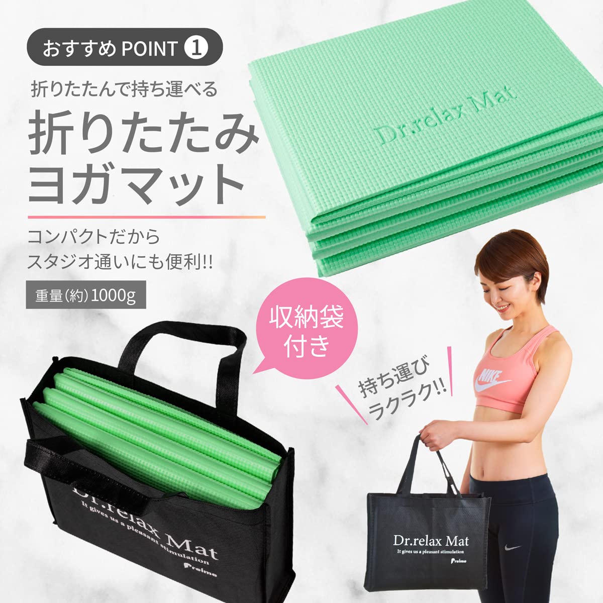 Amazon | ヨガマット 6mm 折りたたみ 〔スポーツ専門店が本気で考えた