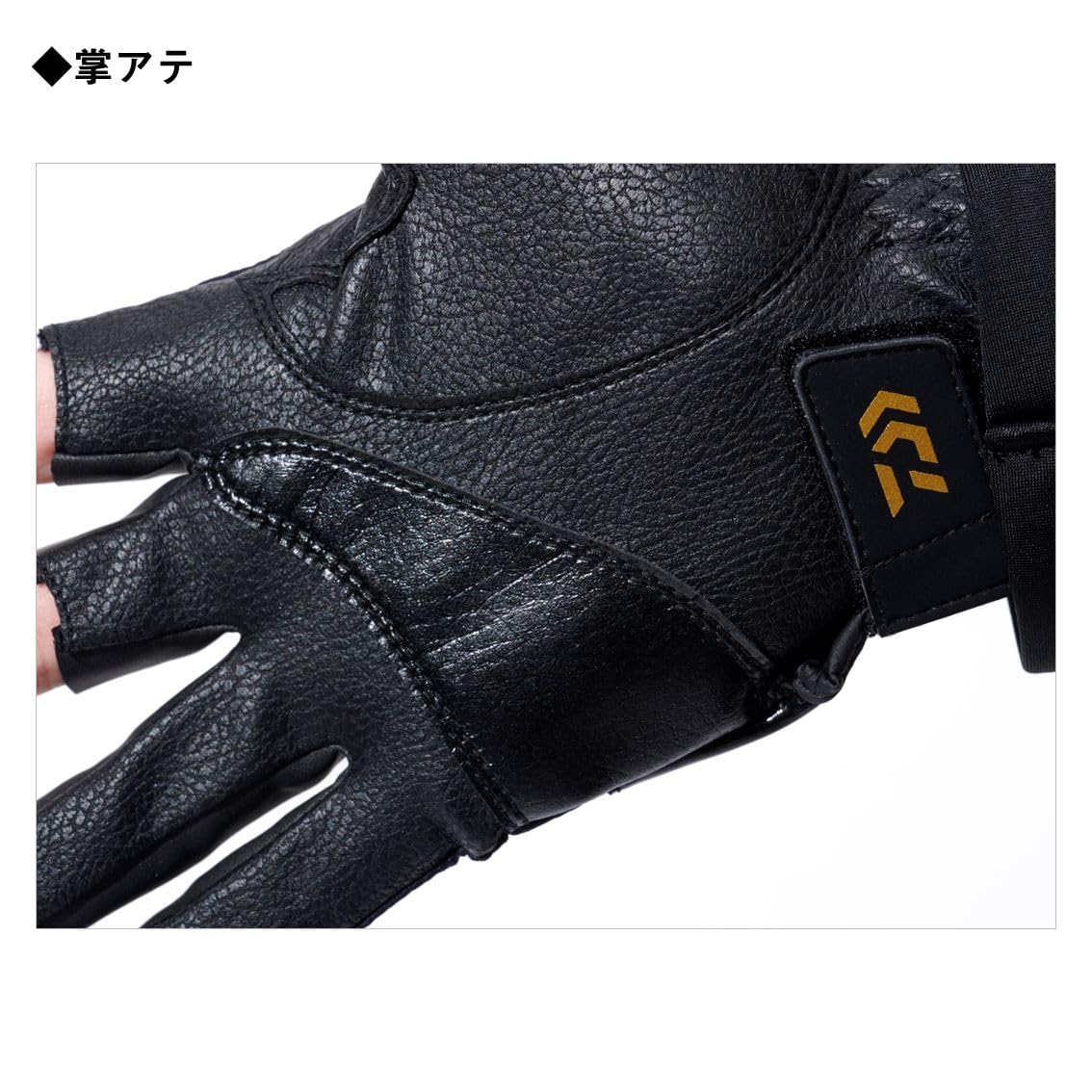 Amazon | [ダイワ] トーナメントグローブ 3本カット DG-1225T ブラック