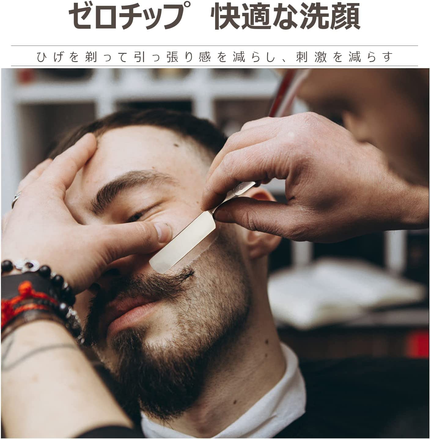 Amazon.co.jp: Friendship 剃刀 メンズ 一枚刃 カミソリ 西洋剃刀 本格 
