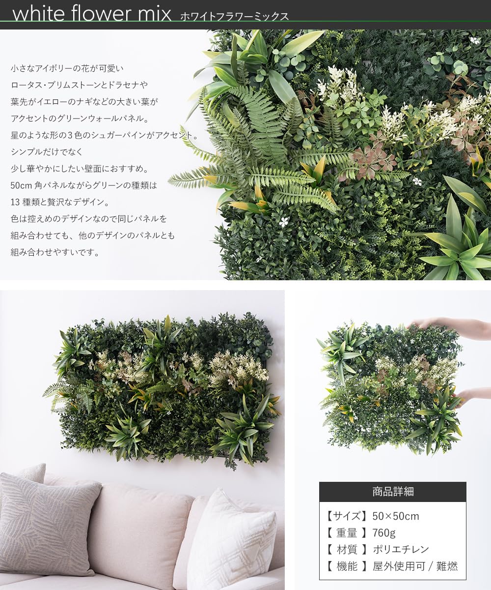 Amazon.co.jp: TOMOYASU ウォールグリーン 壁掛け ユーフォリア 50