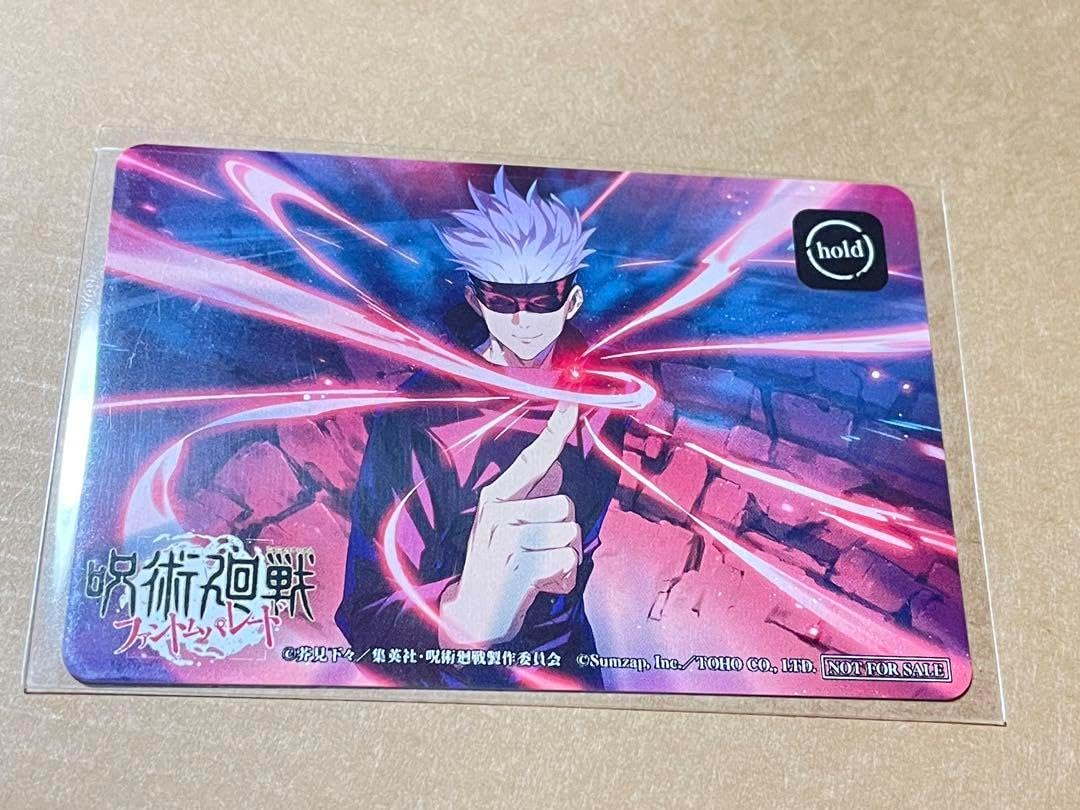 ファンパレ五条悟】呪術廻戦 ファントムパレード ファンパレ 五条悟