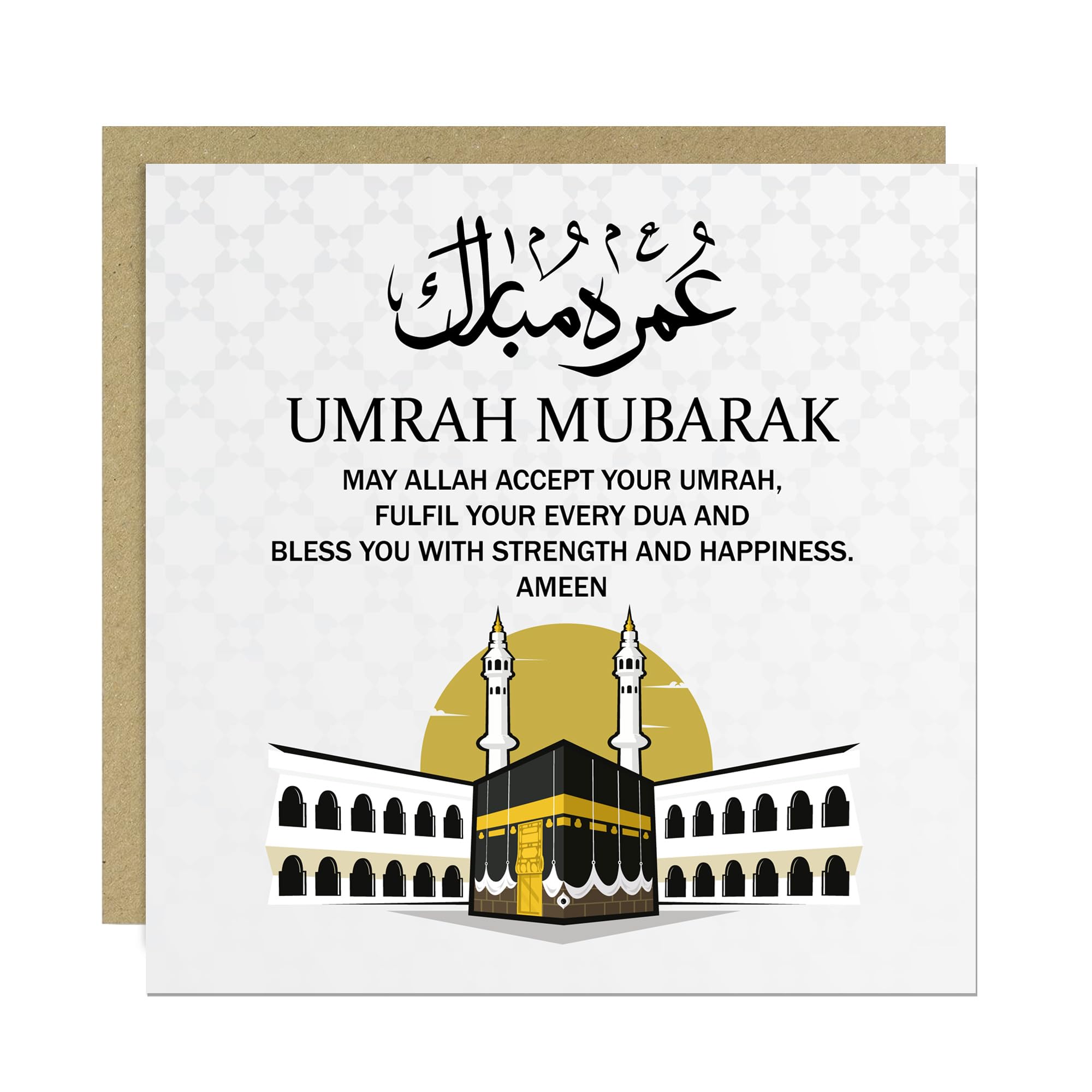 RED OCEAN Eid Mubarak Card, Hajj Mubarak Cards For Muslims, 145mm x 145mm Card With Craft Envelope, Ramadan Kareem Card, Umrah Mubarak Greeting Cards for Friends Family