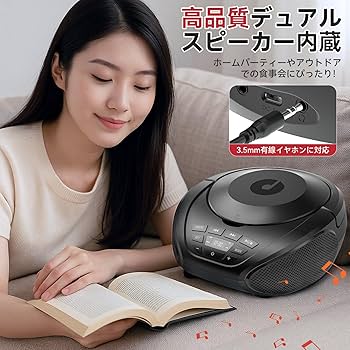 cdプレーヤー cdラジカセ FMモード CDプレイヤー ステレオスピーカー内蔵 Amazon.co.jp: Gueray cdプレーヤー cdラジカセ FMモード AUX
