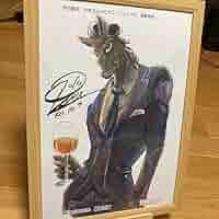 BEASTARS 直筆サイン入り複製原画　ヤフヤ　非売品　A3サイズ　額縁付き Amazon.co.jp: ビースターズ BEASTARS ヤフヤ 直筆サイン入り