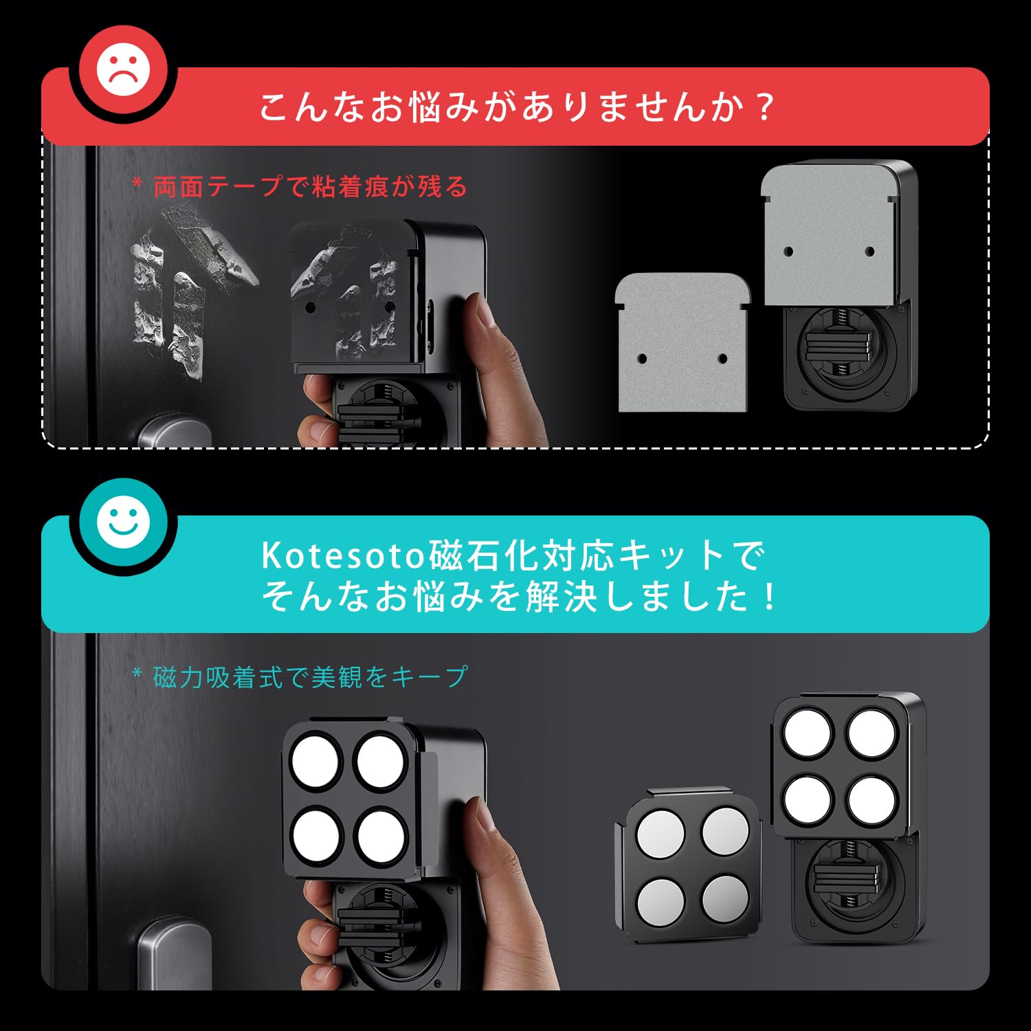Amazon.co.jp: Kotesoto For SwitchBot 指紋認証パッド & スマート 