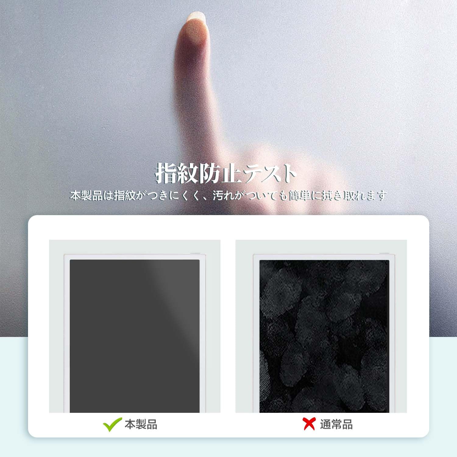 Amazon.co.jp: iFLYTEK AINOTE 2 用 保護フィルム 紙のような描き心地