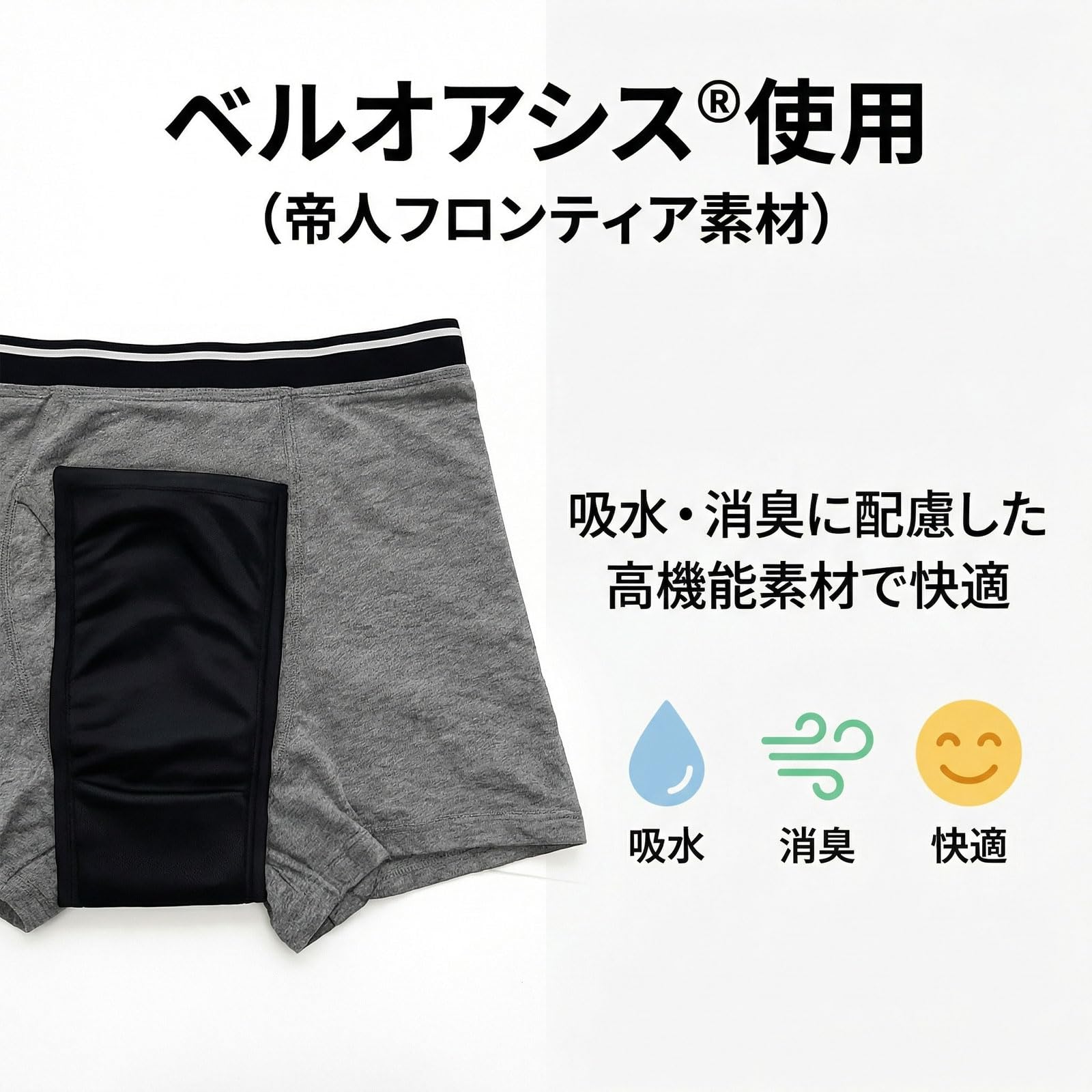 パンツ Ryo Amazon | [RYO] 失禁パンツ 尿漏れパンツ 男性用 2色4枚組 前開き