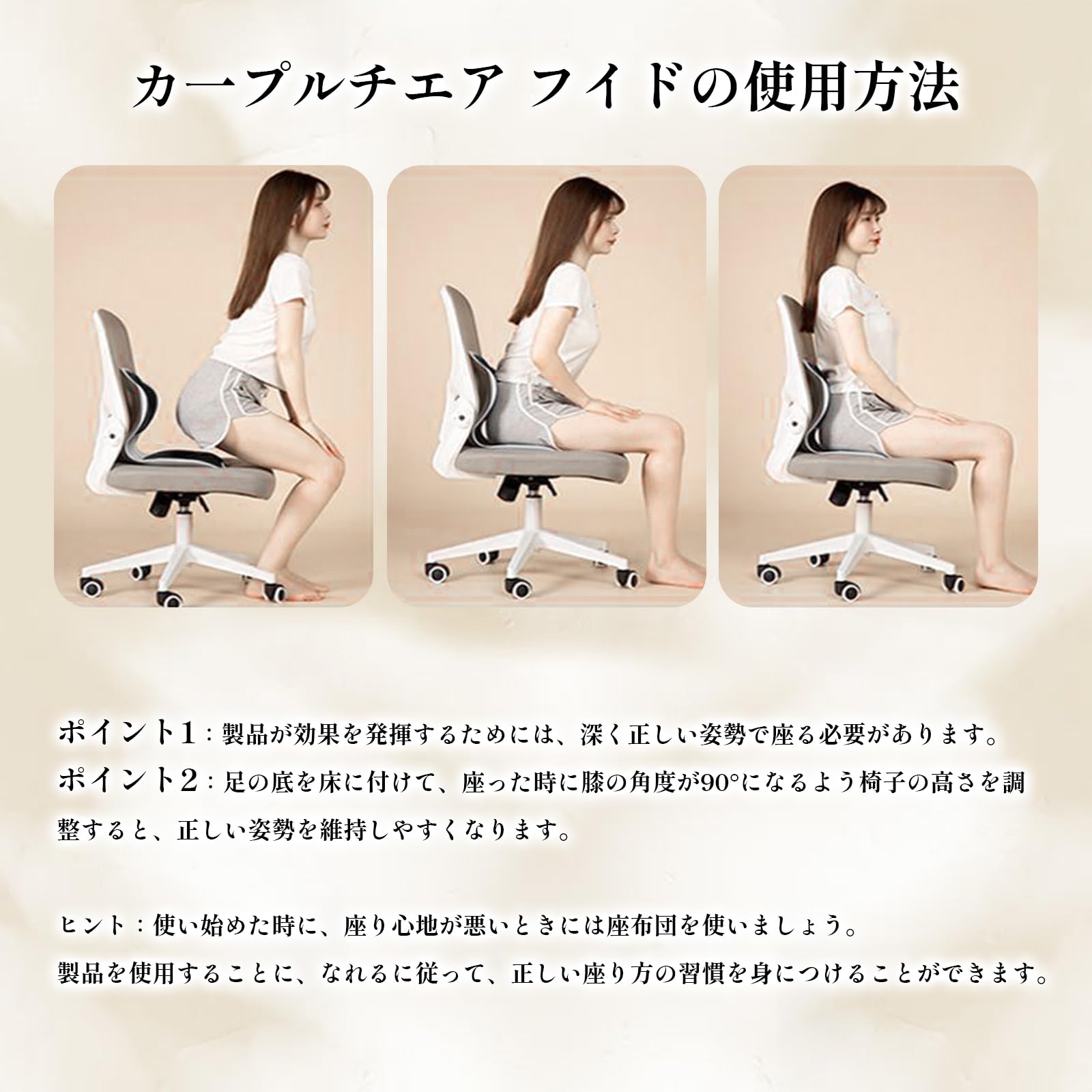 Amazon.co.jp: GREENYA/グリーン屋 GY-YM22 正しい姿勢を習慣化 猫背