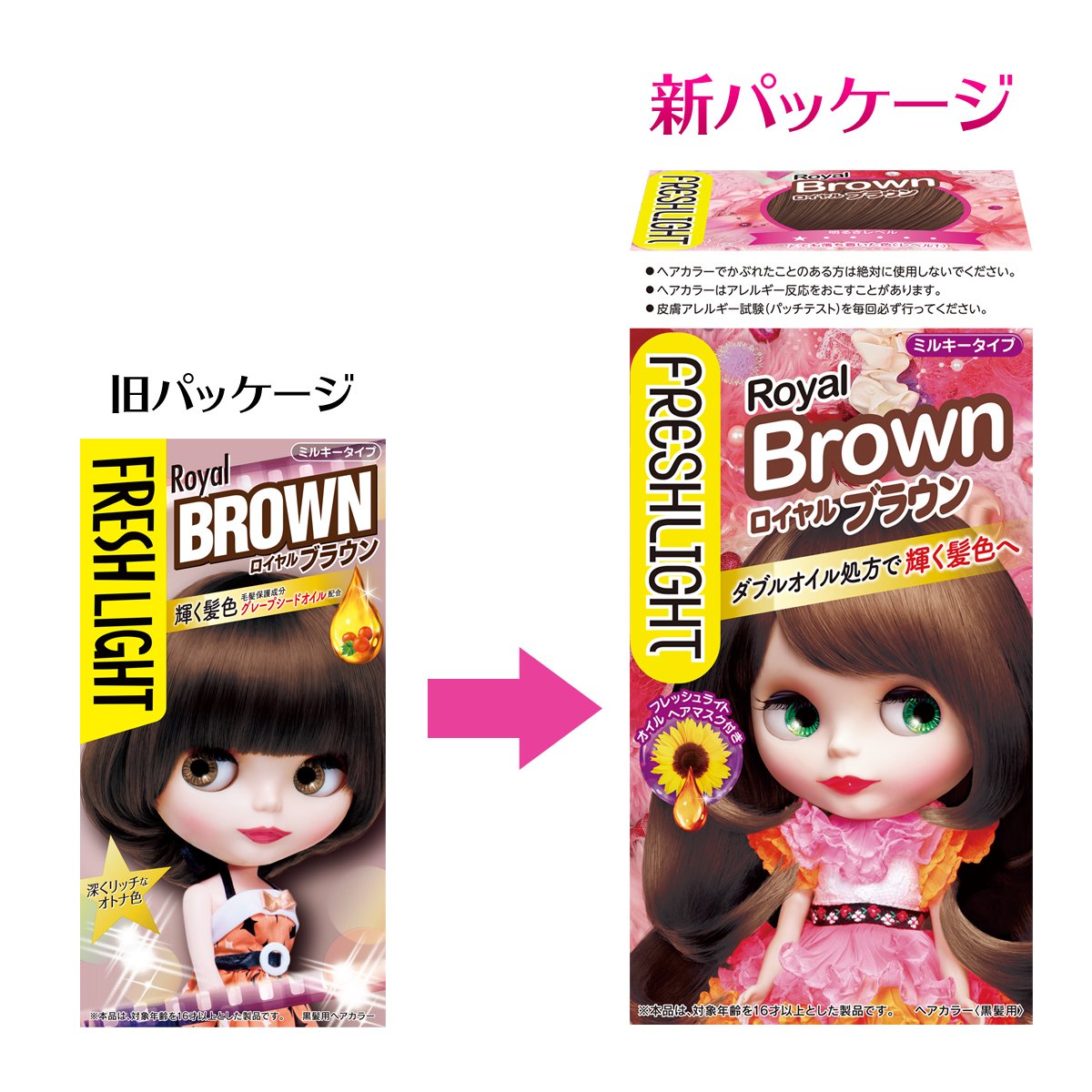 Amazon フレッシュライト ミルキーヘアカラー ロイヤルブラウン 医薬部外品 フレッシュライト 白髪染め 通販