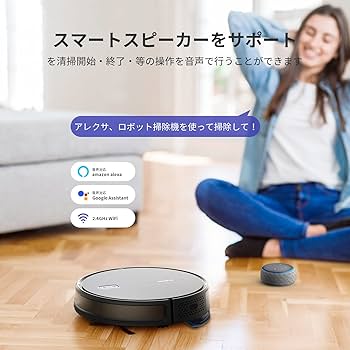 ロボット掃除機 床用 アプリ水拭き  ブルーアマゾンアレクサ対応 Amazon | ロボット掃除機 水拭き 両用 VersLife L6 掃除機