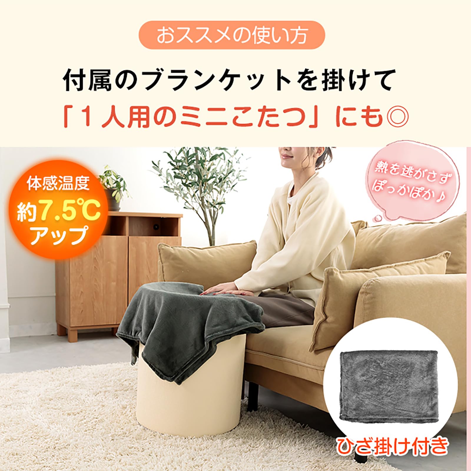 Amazon | Fkstyle 【360°全方位・ブランケット付】 パネルヒーター